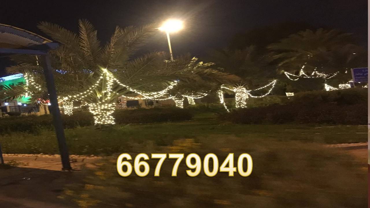  مكاتب افراح بالكويت هاتف رقم 66779040